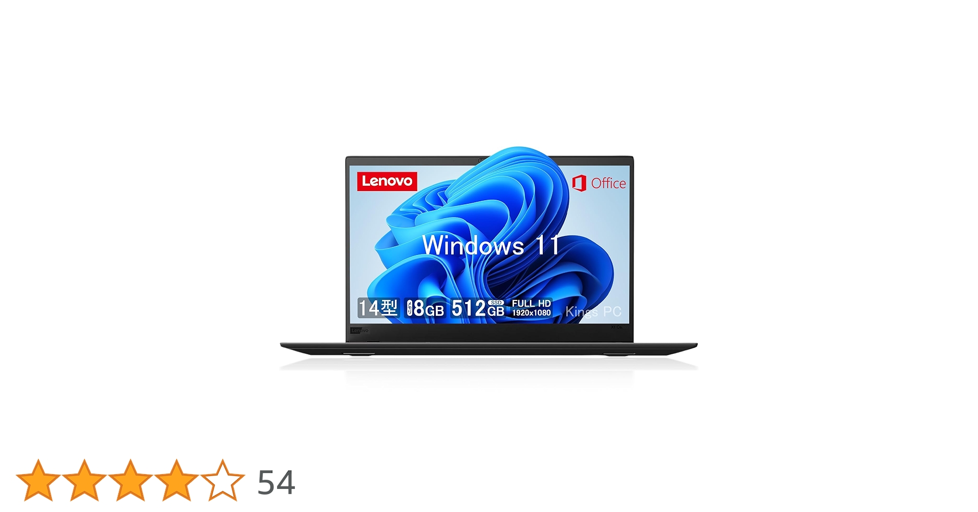 Amazon.co.jp: 【整備済み品】レノボ ノートパソコン Lenovo